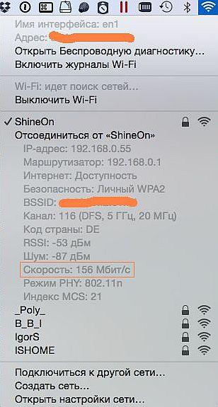 WiFi-1