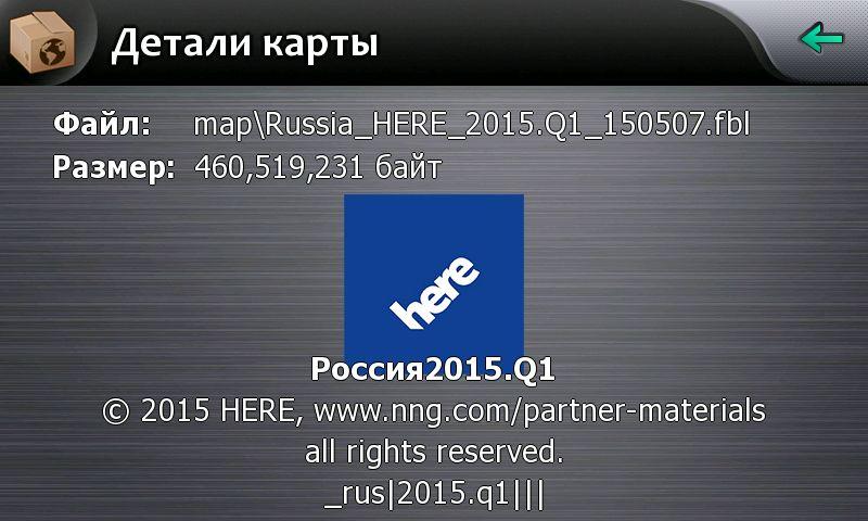Russia_HERE_2015.Q1
