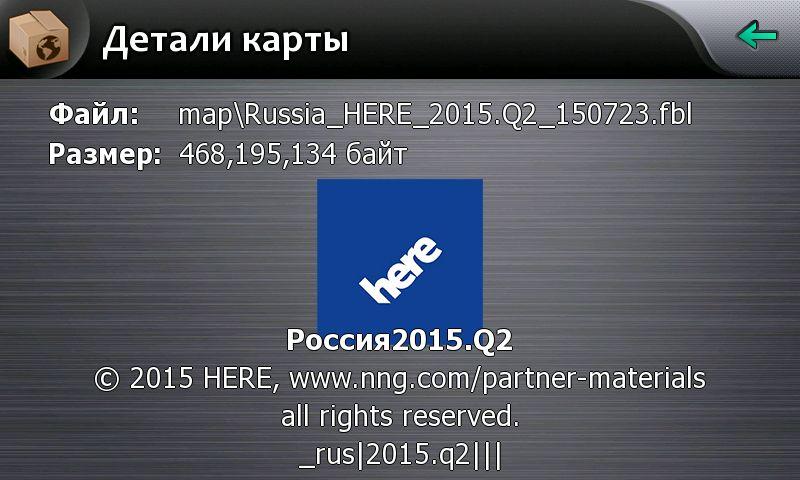 Russia_HERE_2015.Q2