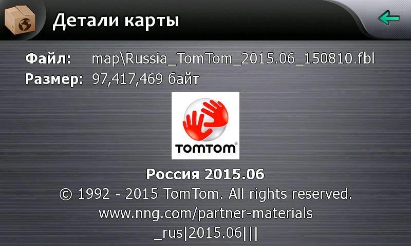 Russia_TT_2015.06