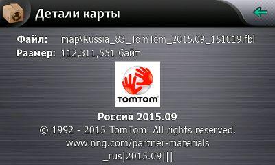 Russia_TT_2015.09