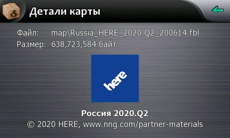 Russia HERE 2020.Q2 2