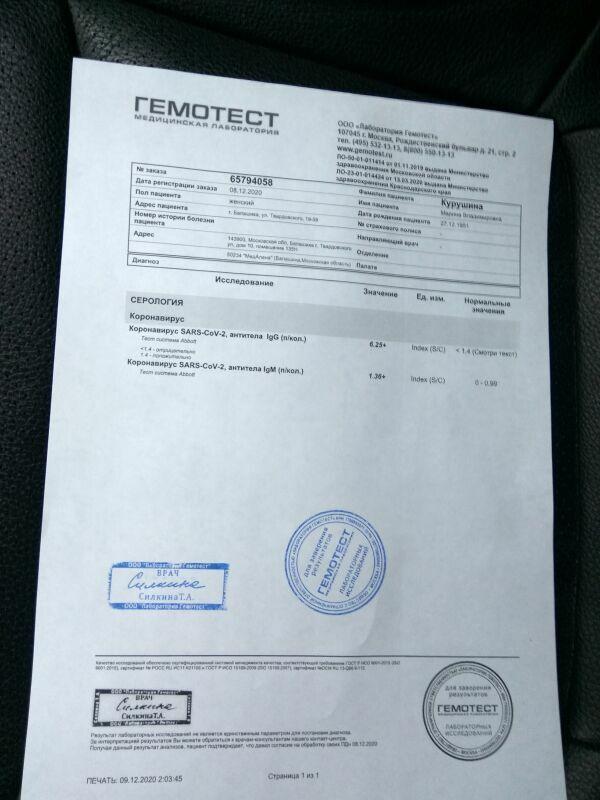 авто