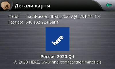 Russia HERE 2020.Q4