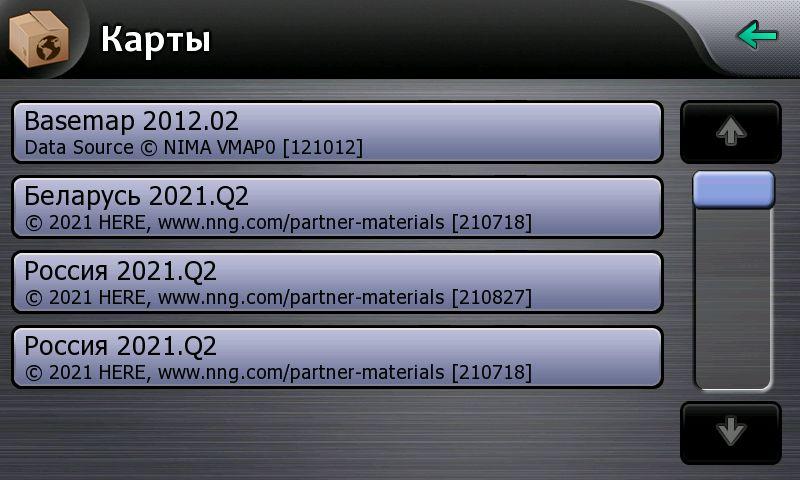 HERE 2021.Q2