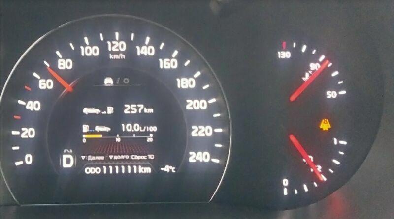 авто