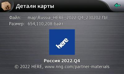 Russia HERE 2022.Q4 small