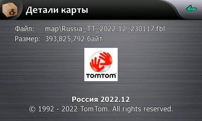 Russia TomTom 2022.12 small
