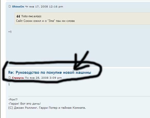 Тест форума