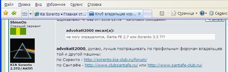 BOLD in IE (phpBB2.0)