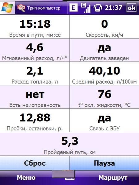 CheckEngine